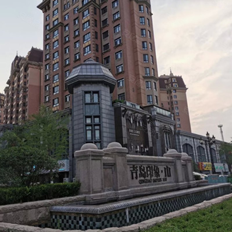 【青岛印象山, 青岛印象山小区专家解读页】- 青岛58同城