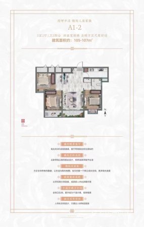 朝阳嘉苑2室2厅1卫93㎡南北58万