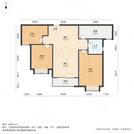 华远枫悦3室2厅1卫92㎡南139万