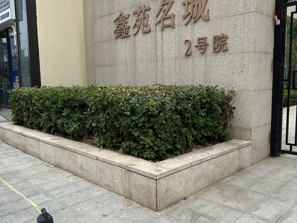 郑州二七二七周边鑫苑名城2号院二七区嵩山南路南四环整租公寓图片