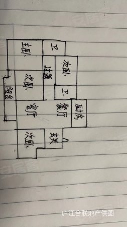 保利和府4室2厅2卫136㎡南北108万