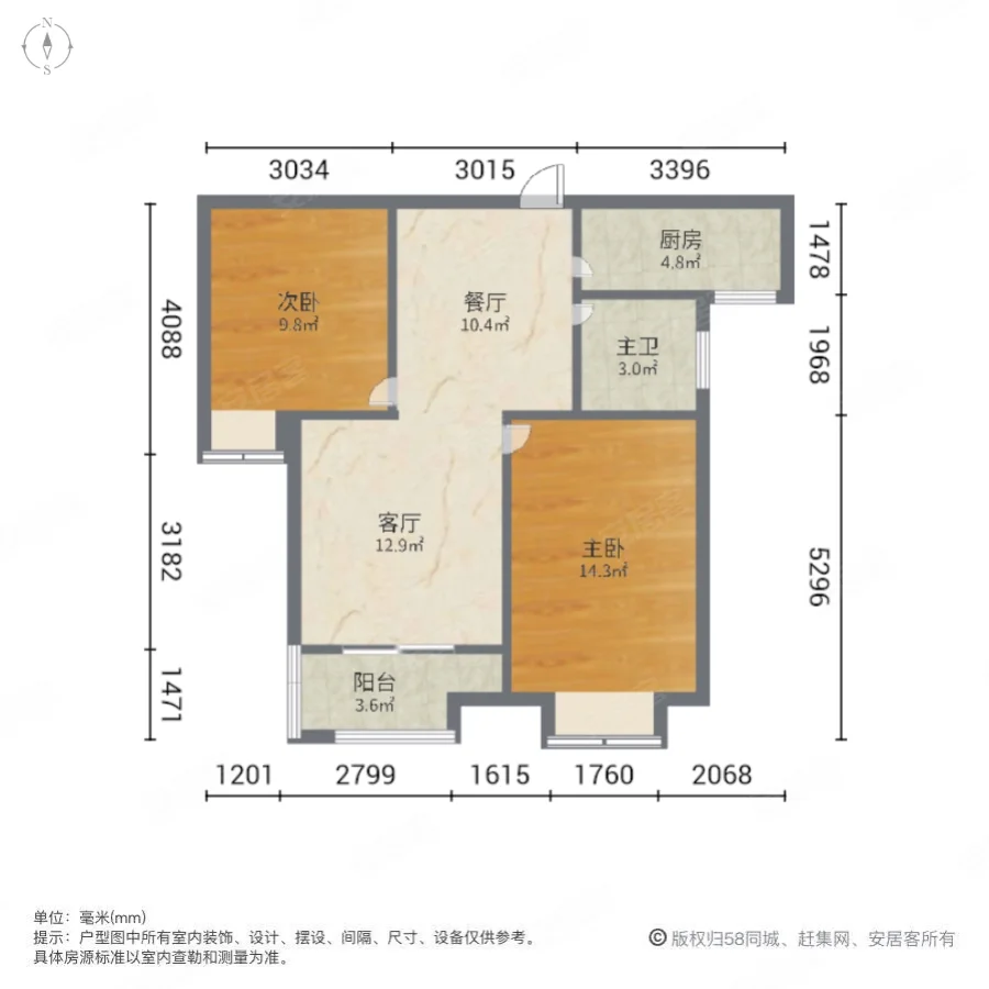 未来华庭2室2厅1卫90.04㎡南北174万