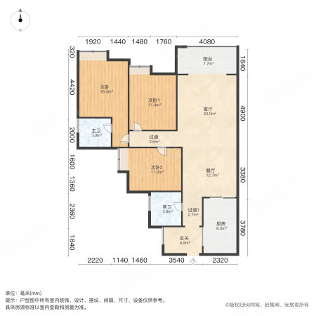 华府幸福城3室2厅2卫96.61㎡南75万