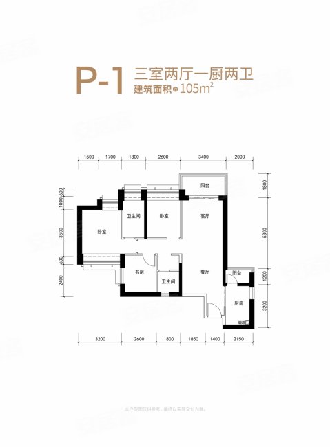 悦峰尚府 厅出阳台精装三房两卫 高层采光好 近万象汇