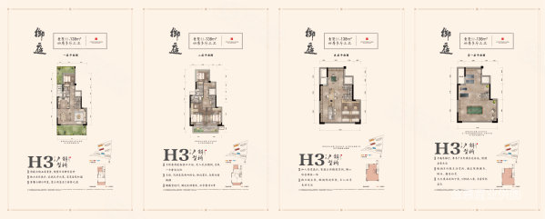 建发央著4室2厅2卫137.91㎡南298万