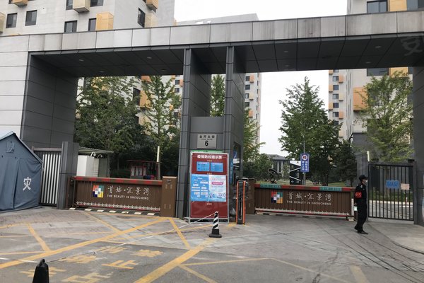 首城汇景湾东区6号院