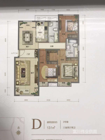 珠光逸景(一号院)3室2厅2卫131㎡南北520万