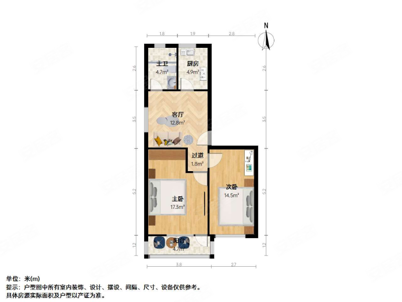 真光新村第六小区2室1厅1卫65㎡南北360万