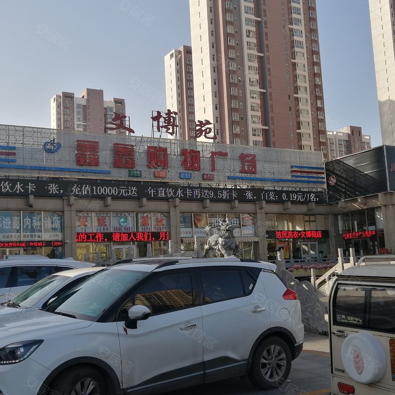 【文博苑, 文博苑小区专家解读页】- 济宁58同城