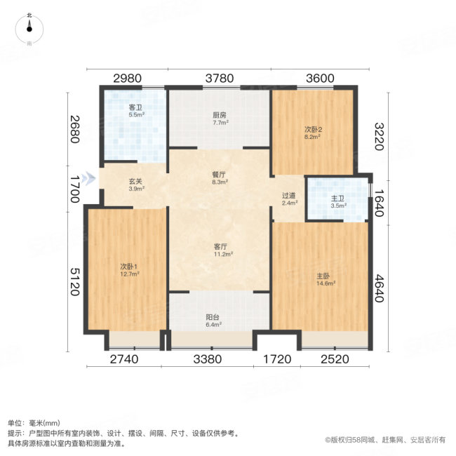 世茂国风雅颂3室2厅2卫127.13㎡南北117万