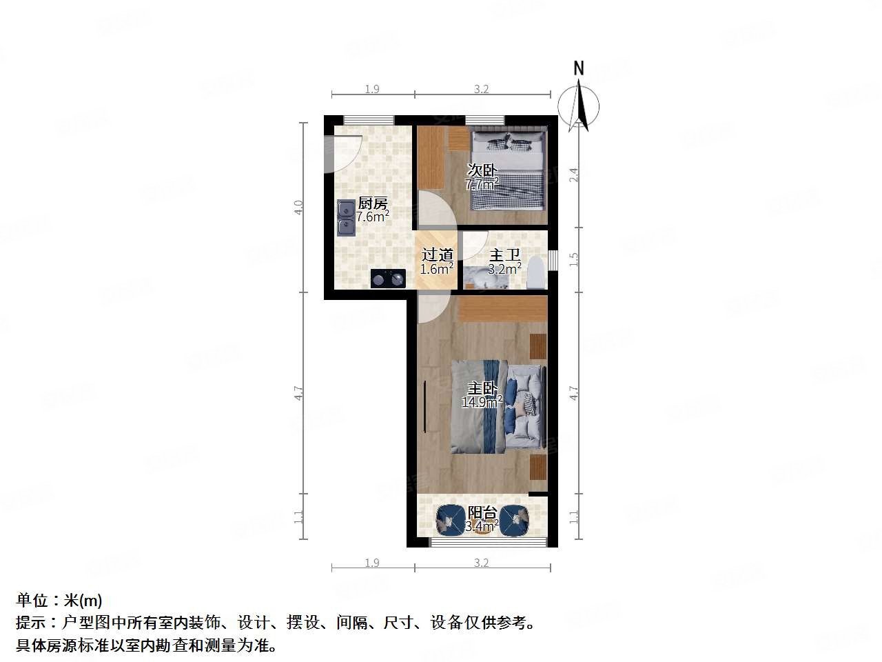 市民新村2室1厅1卫44.55㎡南北555万