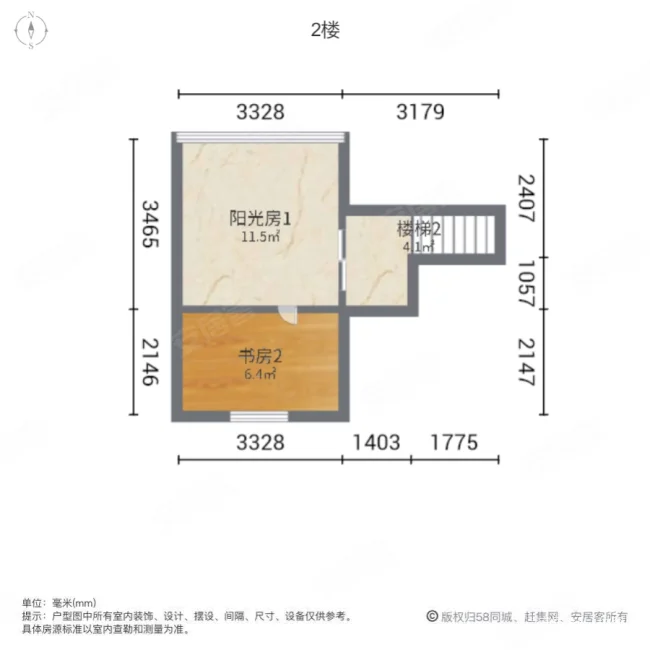 碧桂园威尼斯城(别墅)9室3厅6卫329㎡南1180万