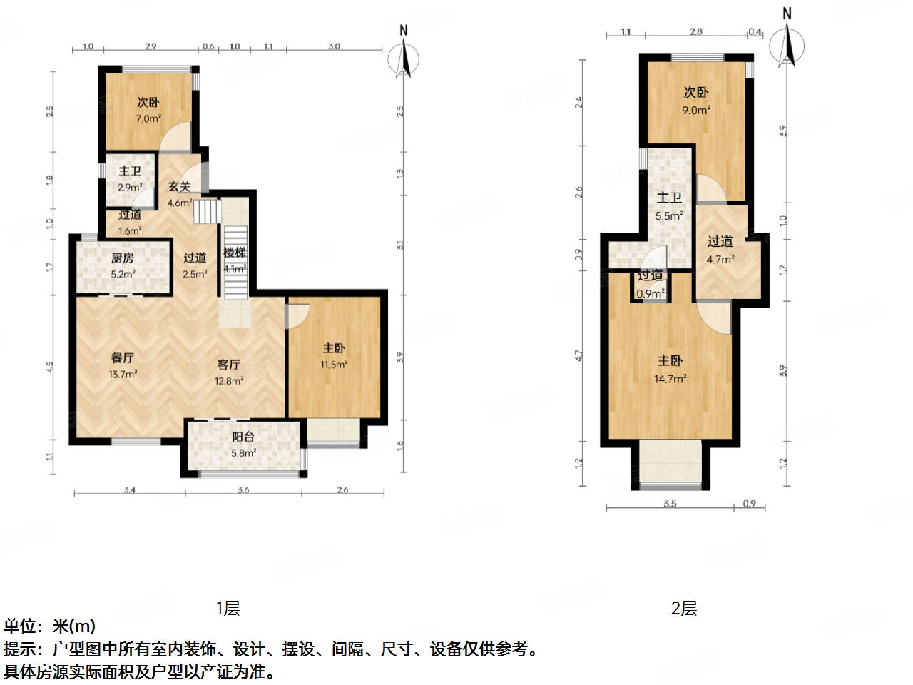 东原千浔4室2厅2卫122.36㎡南北245万