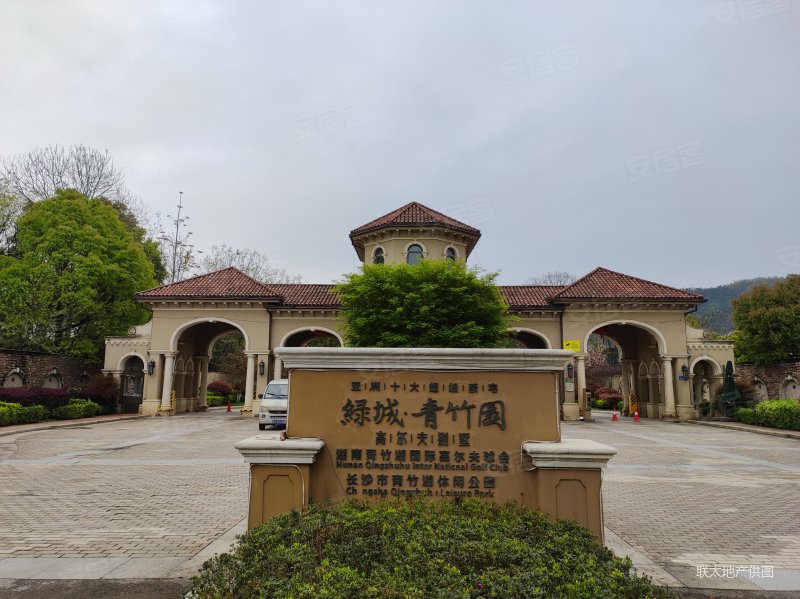绿城青竹园 中式合院 徽派美学 居住