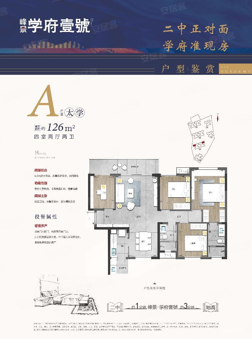 东方宝殿3室2厅2卫117.2㎡南北53.8万