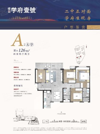 东方宝殿3室2厅2卫117.2㎡南北53.8万