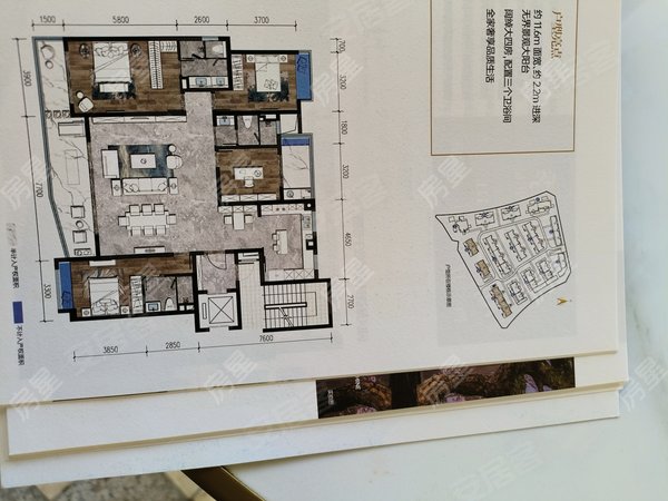 昆明西山滇池度假区华夏四季精装空房 随时看房 房东急租 195 华夏四