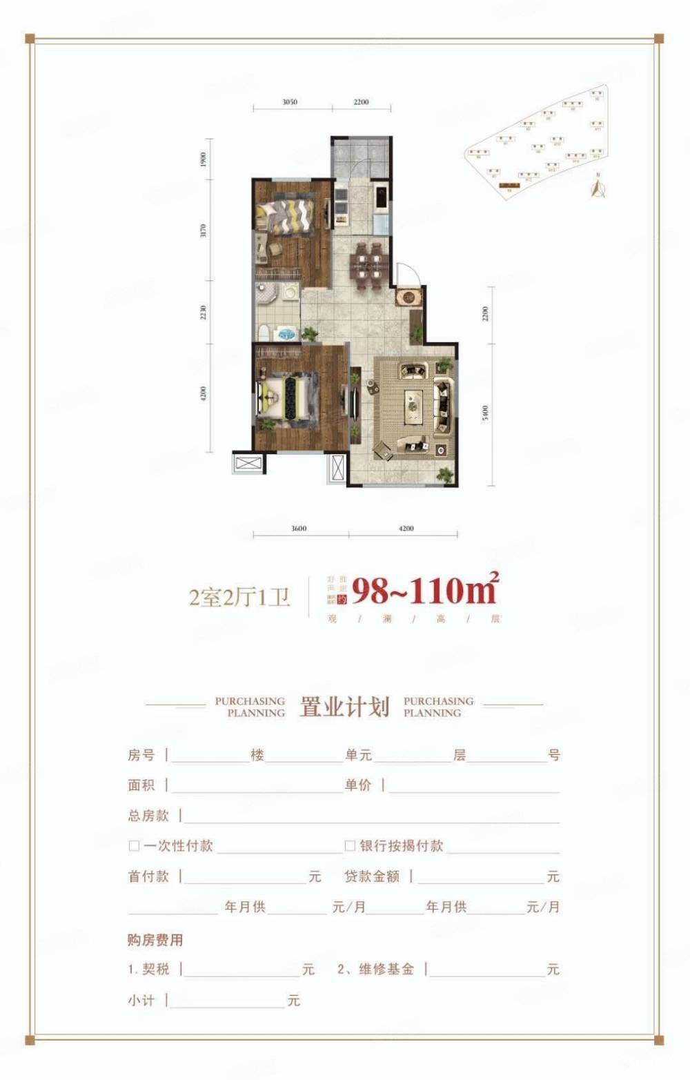 浑河城二手房,56.6万,2室2厅,1卫,99平米-抚顺安居客