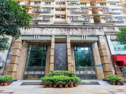 华富大厦,新闻路3号 - 深圳华富大厦二手房,租房,房价-深圳安居客