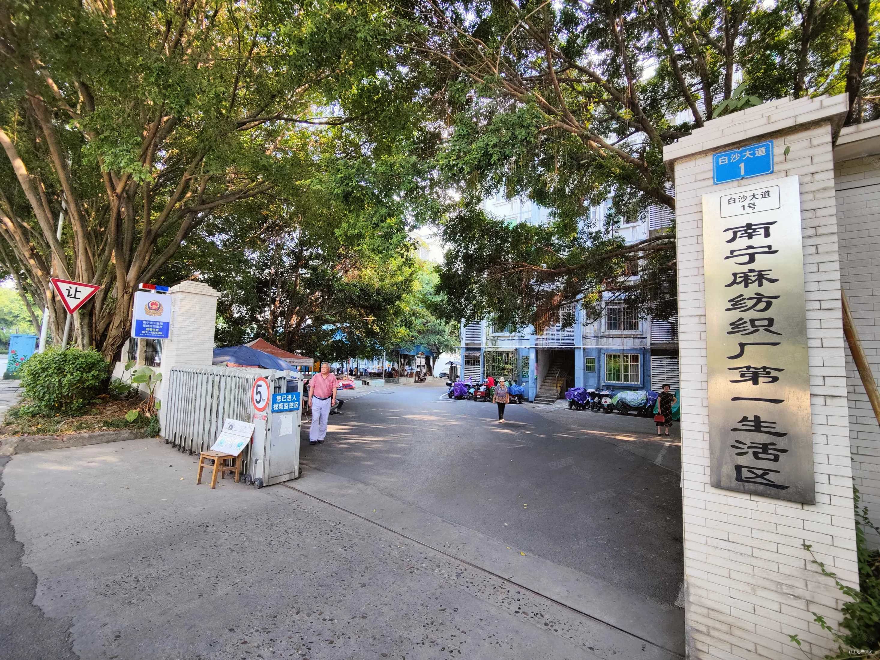 南宁麻纺织厂生活区白沙大道1号2室1厅1卫6032平