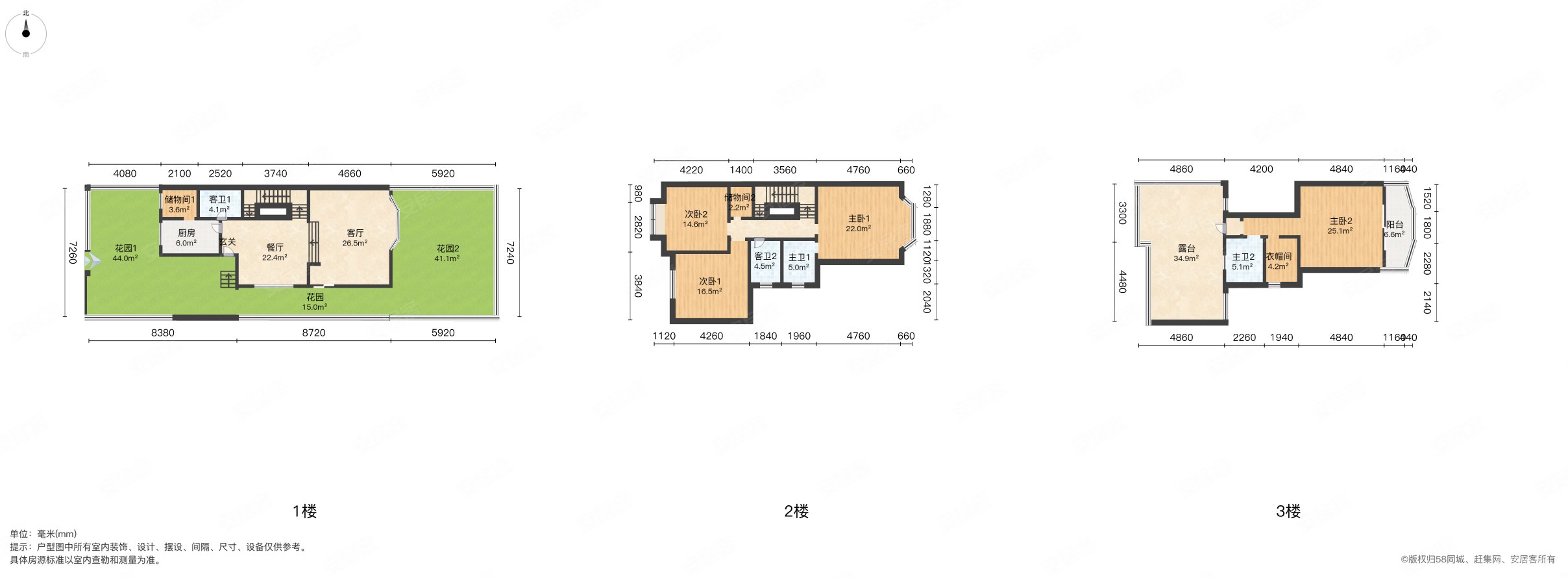 未来海岸(别墅)4室2厅4卫214.94㎡南北120万