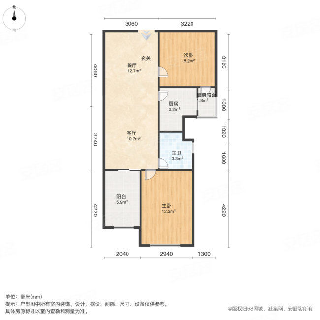 自强馨苑2室2厅1卫80㎡南62万