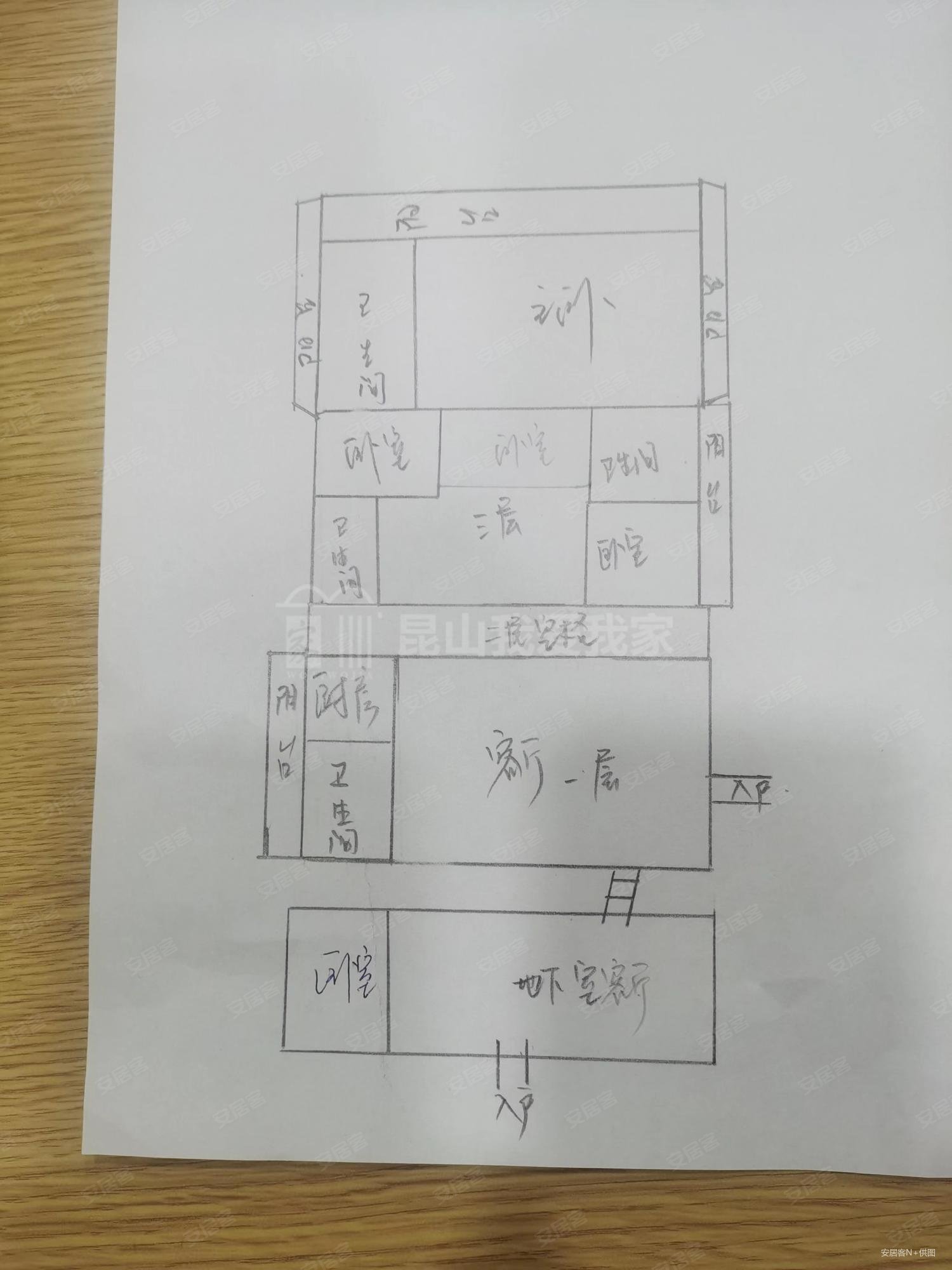 盛世明珠园(别墅)4室2厅4卫177.08㎡南277万