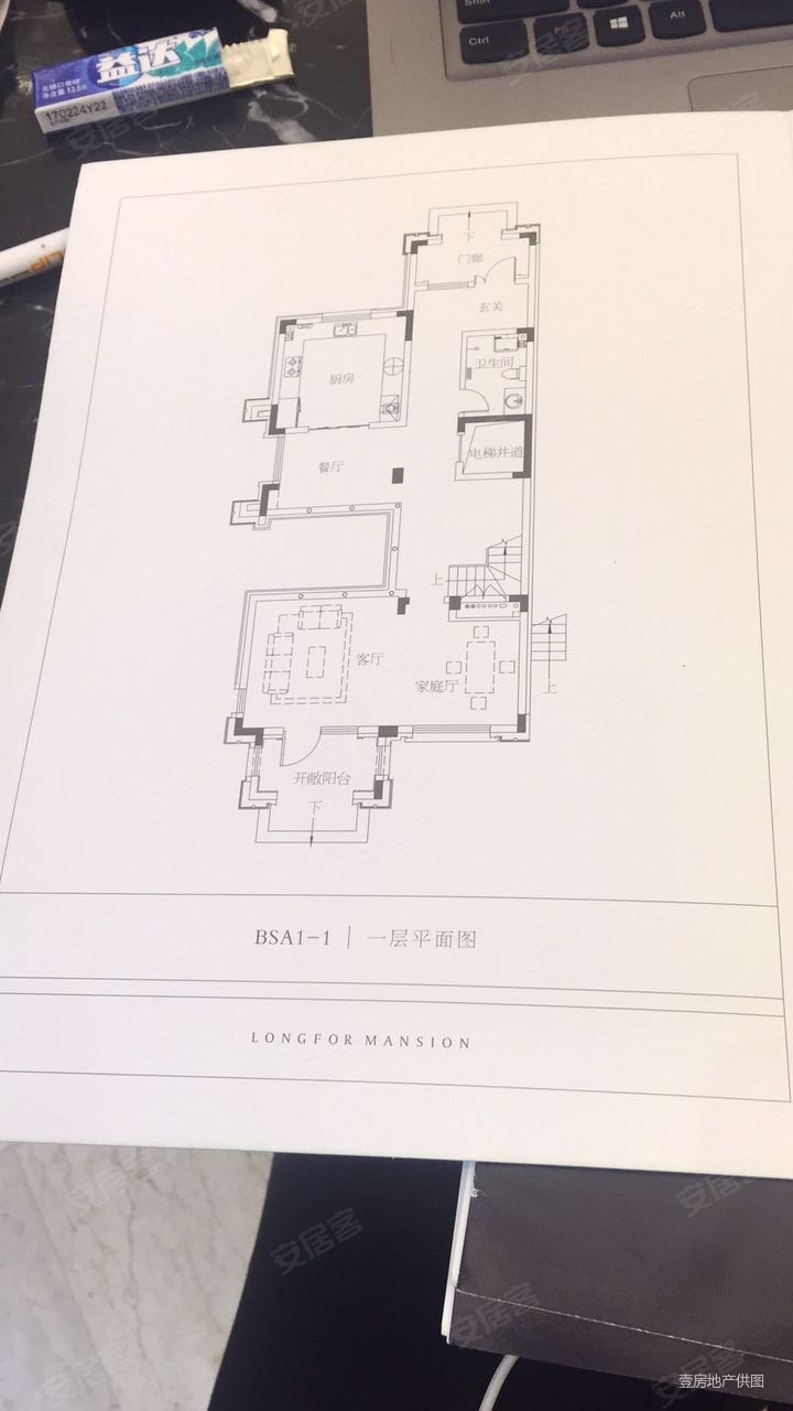 龙湖双珑原著4室3厅4卫211㎡南北430万