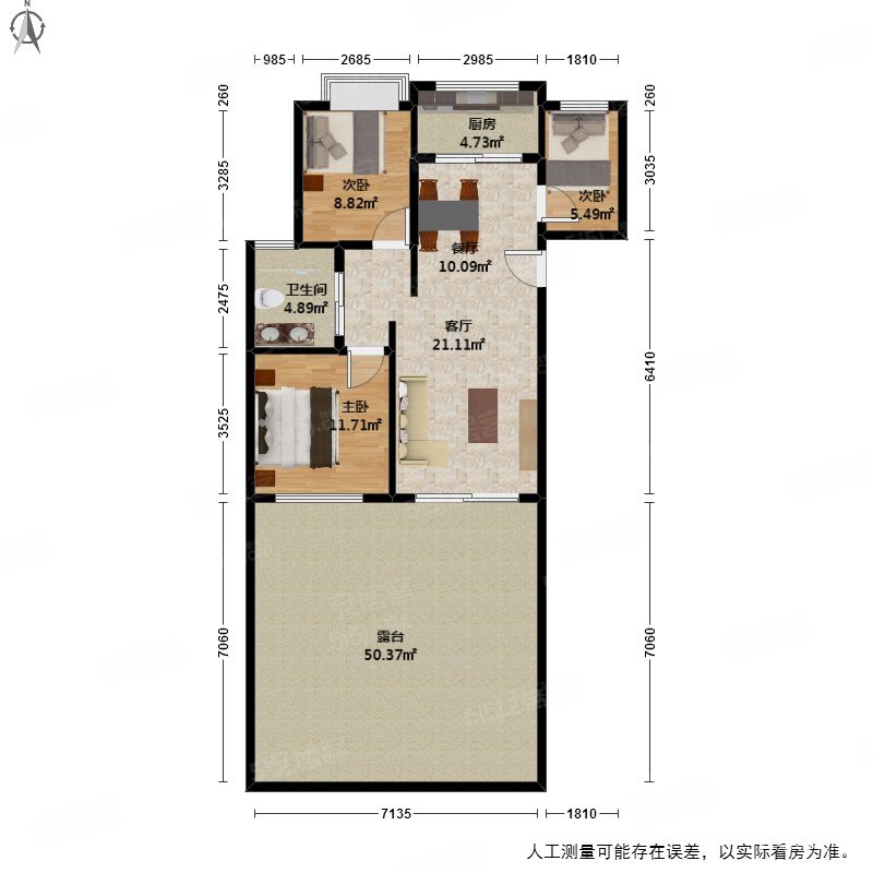 欣盛东方郡(东区)3室2厅1卫88.61㎡南580万