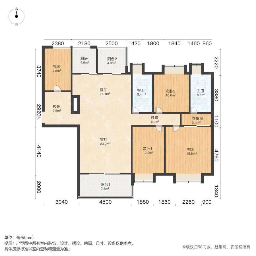 九方城天悦4室2厅2卫142.31㎡南380万