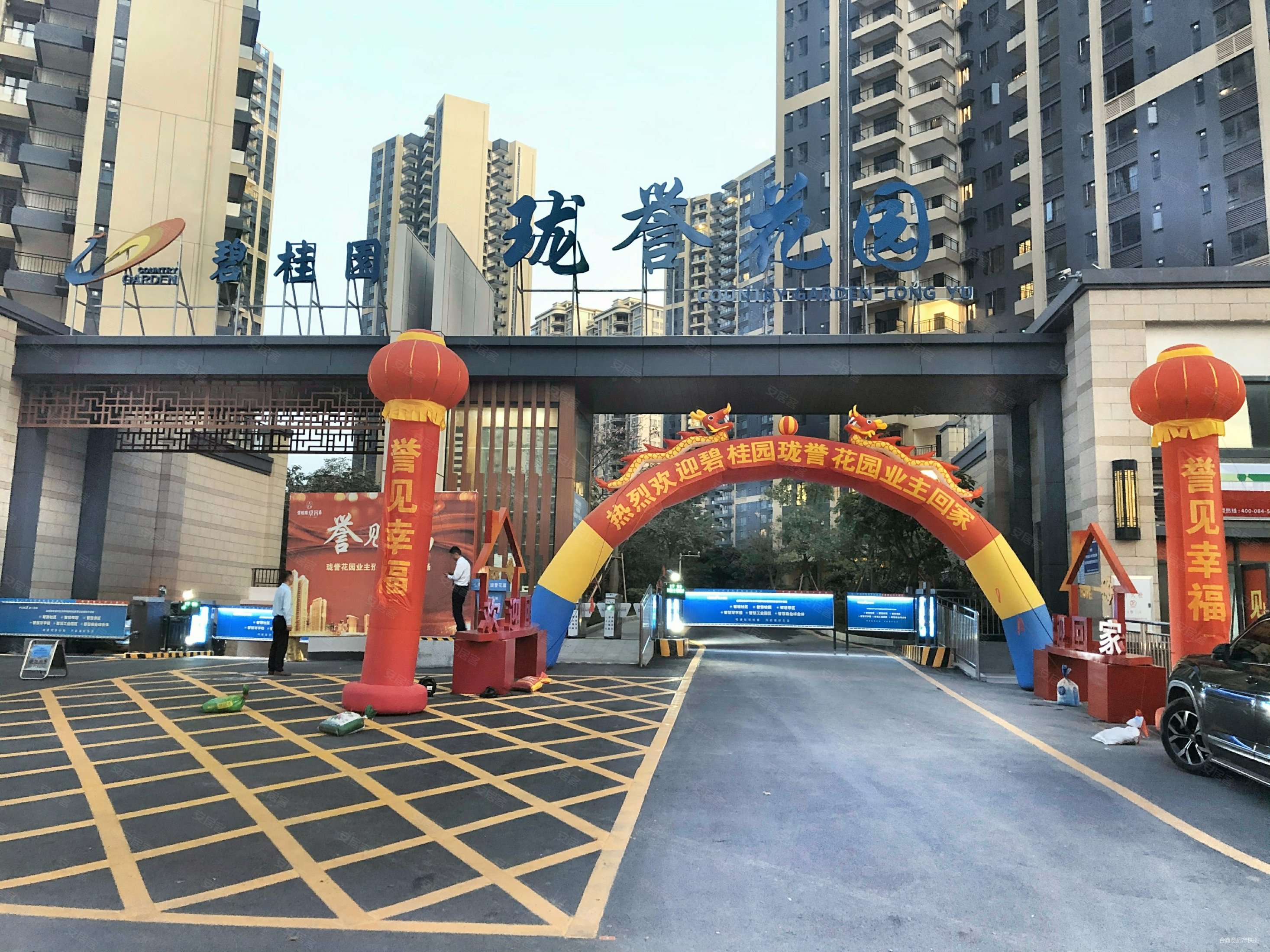 惠州房产网>惠州二手房>惠城二手房>水口二手房>碧桂园珑誉花园>2933