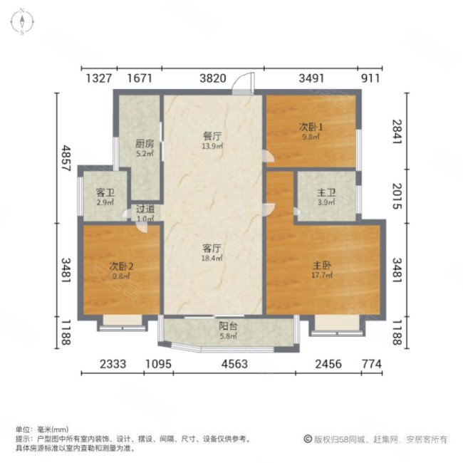 滨水华城3室2厅1卫124.53㎡南北195万