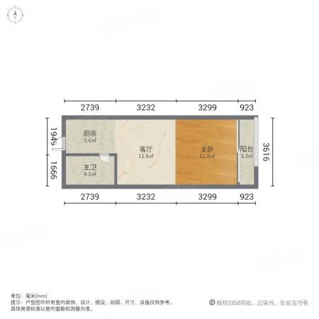 恒大中央广场(商住楼)1室1厅1卫58.41㎡南北35万