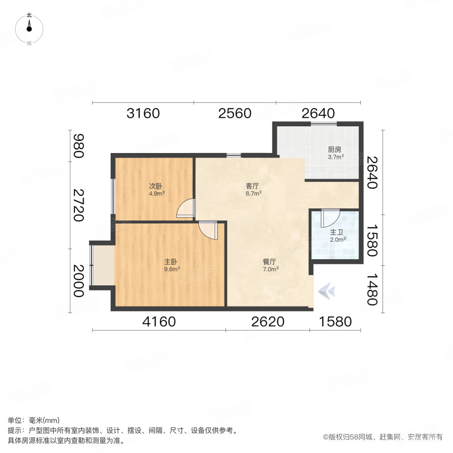 梦湖华苑2室1厅1卫60㎡南72万