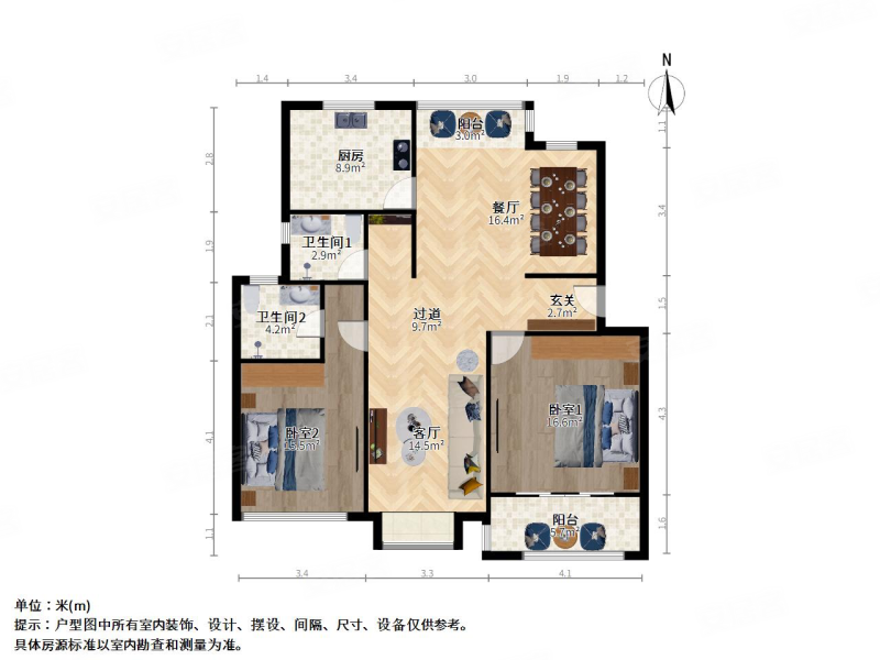 玉兰香苑(三期)2室2厅2卫119.23㎡南北550万