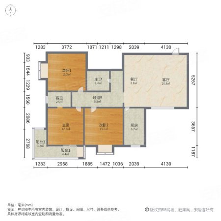 三兴园(北区)3室2厅2卫123㎡南165万