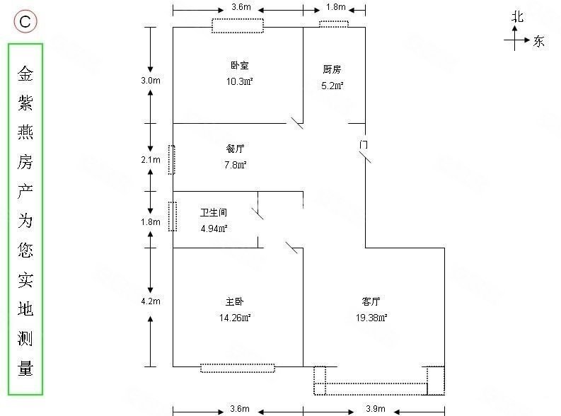 户型 户型图 平面图 793_588