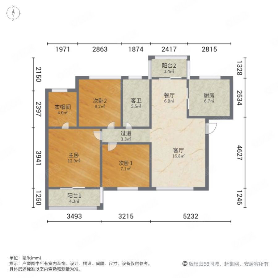 当代卡梅尔小镇3室2厅1卫96.86㎡南135万