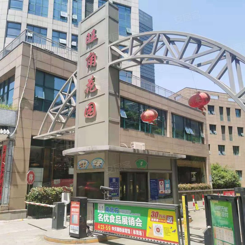 【旺角花园, 旺角花园小区详情,房价走势,房源,业主论坛】- 常州58