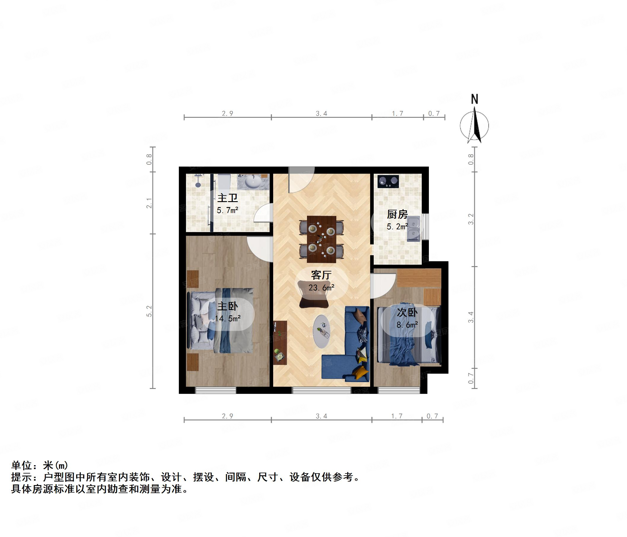 假日盈润园2室2厅1卫70㎡南北137万