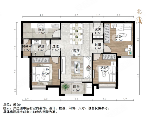 绿地国际花都(二期)3室2厅1卫108㎡南北92万