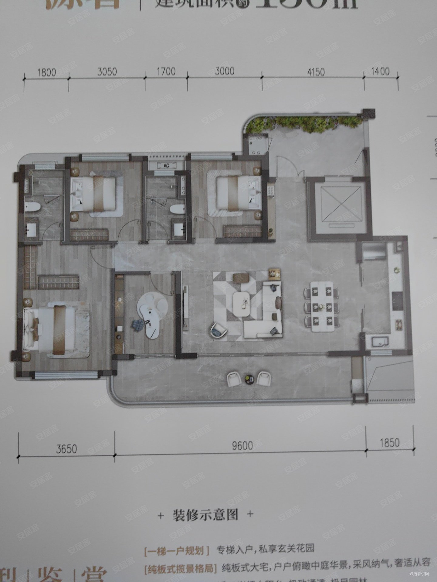 王府井商务公寓3室2厅2卫88㎡南北92万