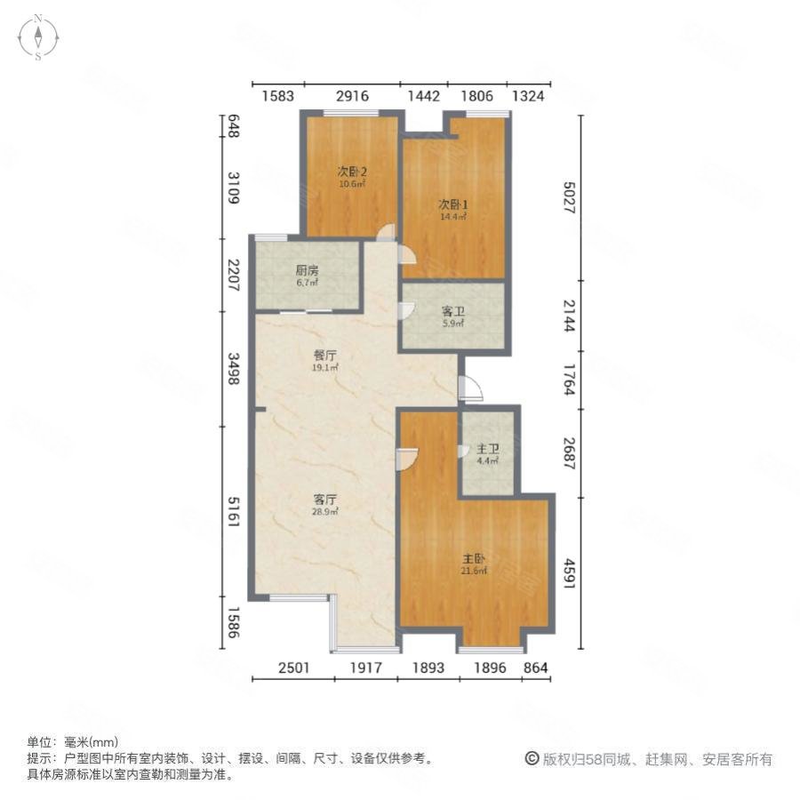 未来城3室2厅2卫131㎡南110万