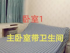 未来城 4室3厅2卫