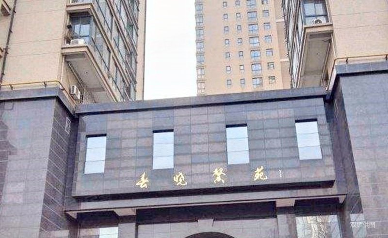 西安房产网>西安二手房>莲湖二手房>北关二手房>春晓馨苑>