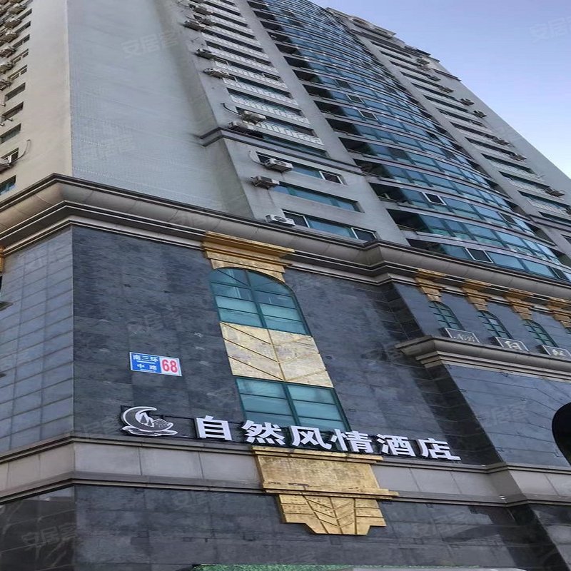 【自然美大楼, 自然美大楼小区详情,房价走势,房源,业主论坛】- 北京