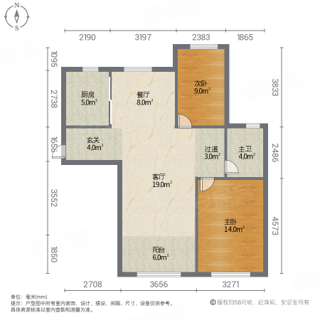 银盛泰泰馨苑2室2厅1卫89㎡南北90万