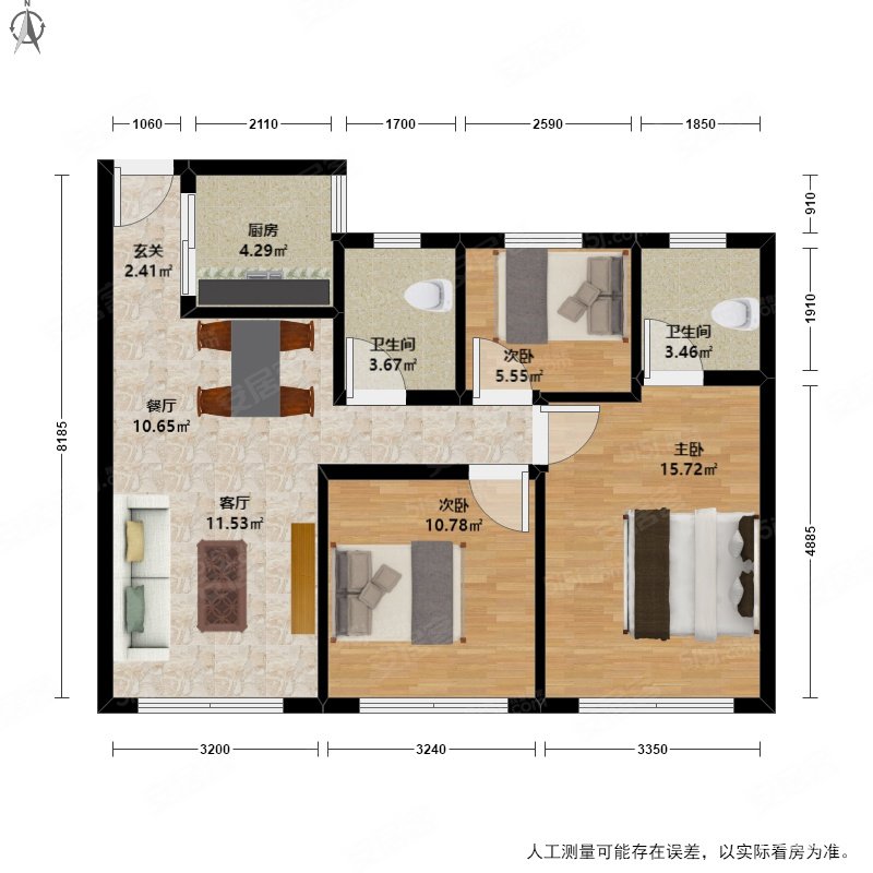 钱塘湾3室2厅2卫98.7㎡东南265万