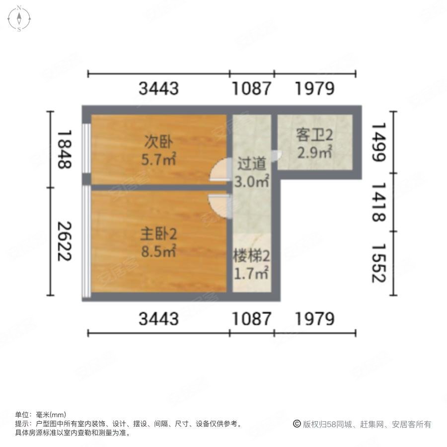 龙光玖龙玺(商住楼)2室2厅2卫43.12㎡南68万