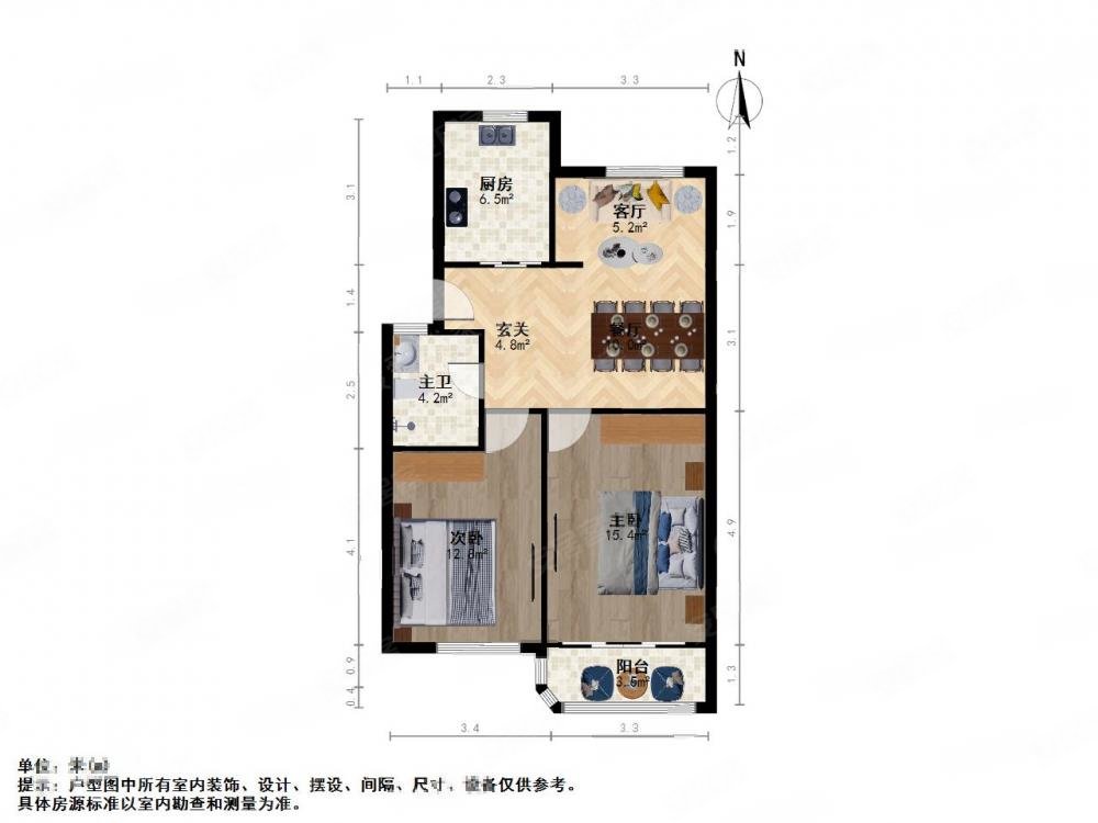 春华苑(徐汇)3室1厅1卫86.03㎡南北450万